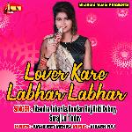 Lover Kare Labhar Labhar - Prabha Raj Song Download